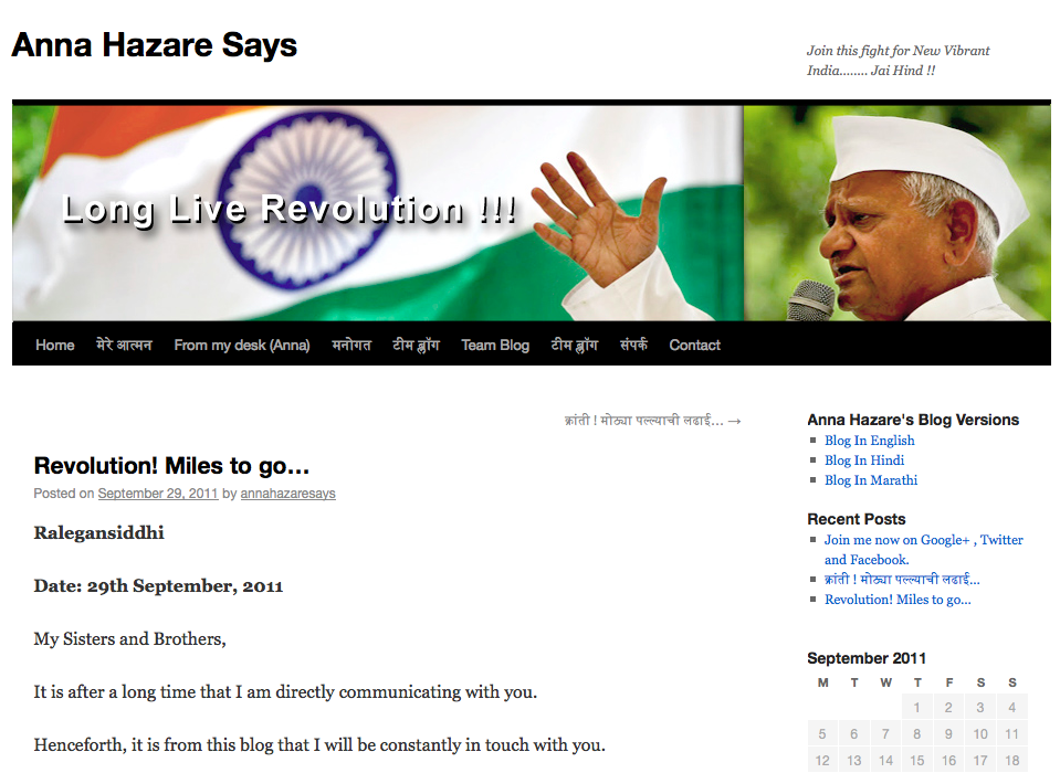 India’s Biggest and Most Revolutionary Celebrity is Now Interactive and On-Line
