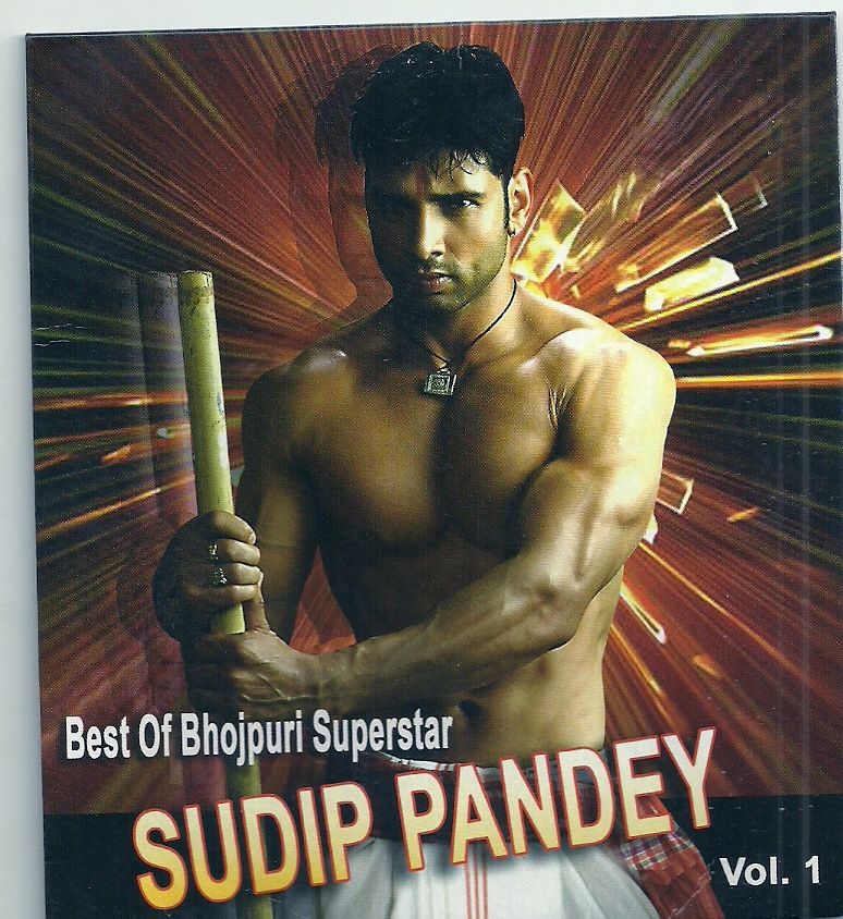 100rs Reward For Anyone Who Gets Me The “Best of Bhojpuri Superstar Sudip Pandey – 1” CD