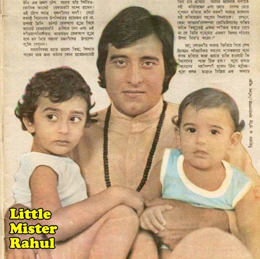 Little Rahul