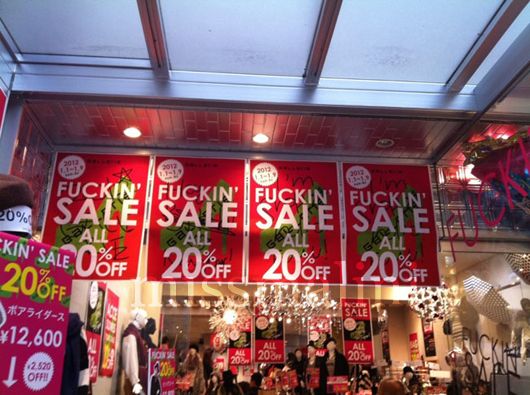 Would You Go Shop at a F*****G Sale? They Have One in Japan!
