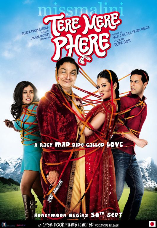 Tere Mere Phere Movie Poster