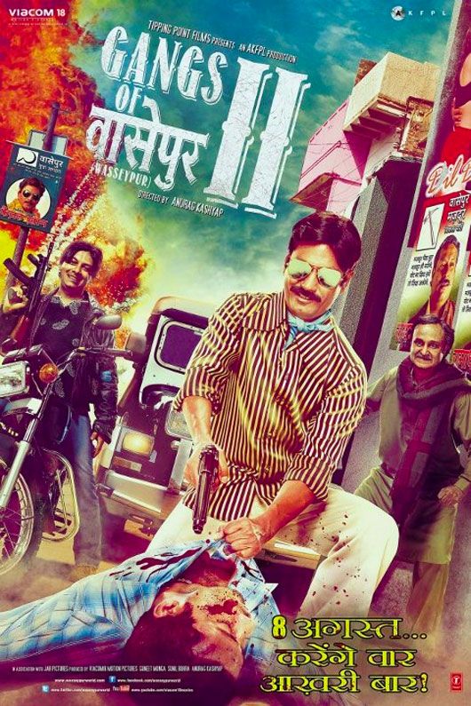 First Song Promo: “Chi Cha Leather” From Gangs of Wasseypur II