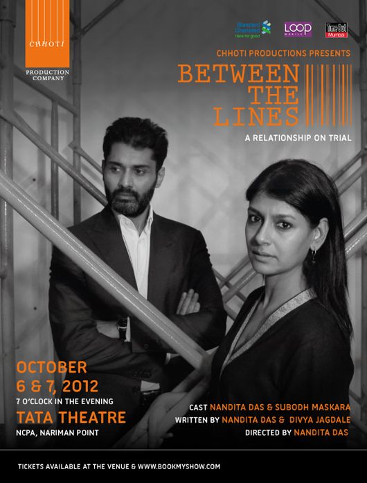 Nandita Das and Subodh Maskara in Between The Lines