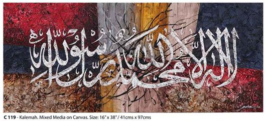 Arabic calligraphy paintings by Salva Rasool