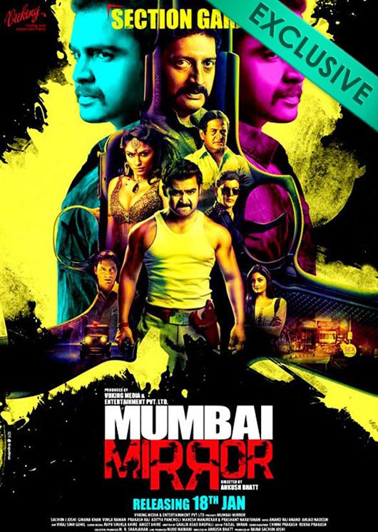 Mumbai Mirror (photo courtesy | supergoodmovies.com)