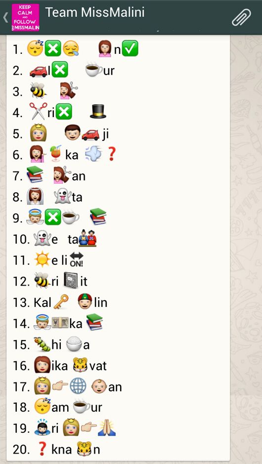Can You Solve This Bollywood WhatsApp Quiz?