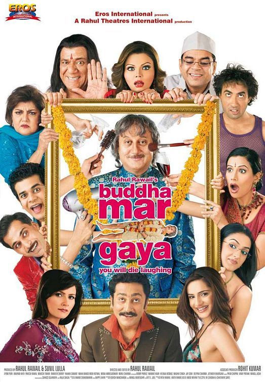 Buddha Mar Gaya movie poster | photo courtesy impawards.com