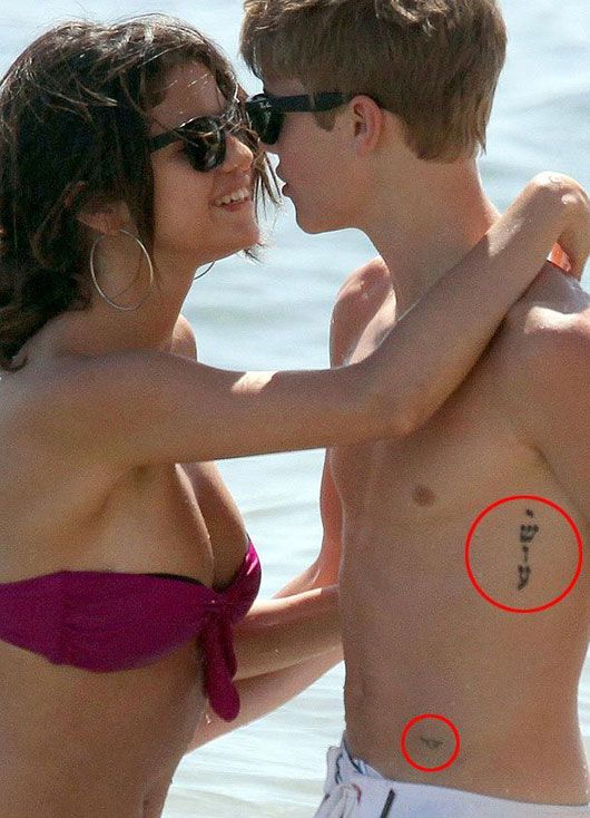 Justin Bieber Hebrew tattoo (photo courtesy | mirror.co.uk)