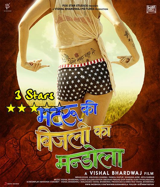 Bollywood Movie Review: Matru Ki Bijlee Ka Mandola.