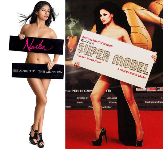 Veena Malik Copies Poonam Pandey Copies Kim Kardashian
