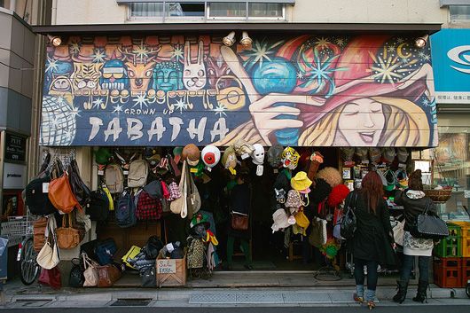 A quirky store in Shimokitazawa