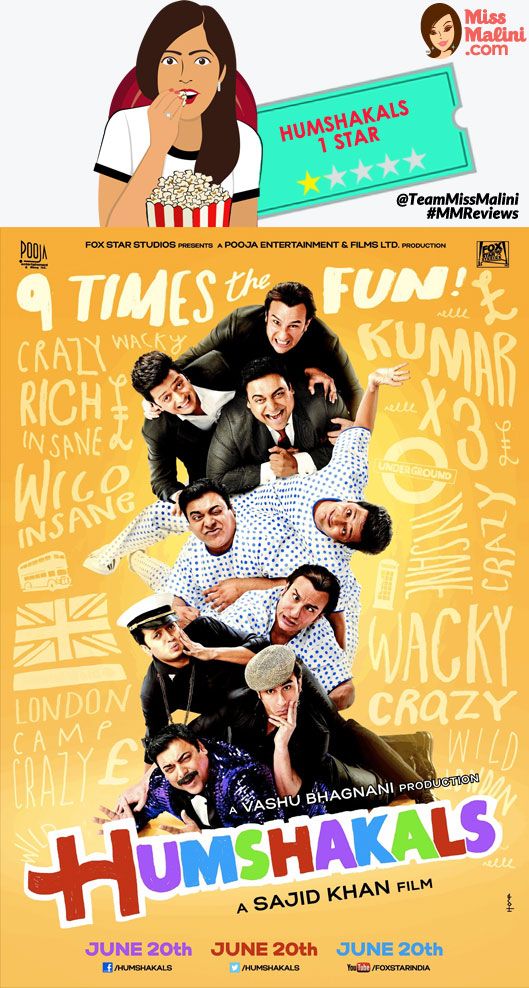 Humshakals