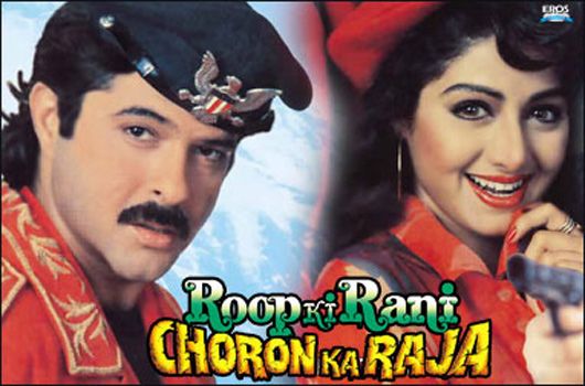 Roop Ki Rani Choron Ka Raja