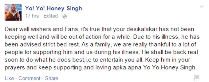 Facebook|  Yo! Yo! Honey Singh