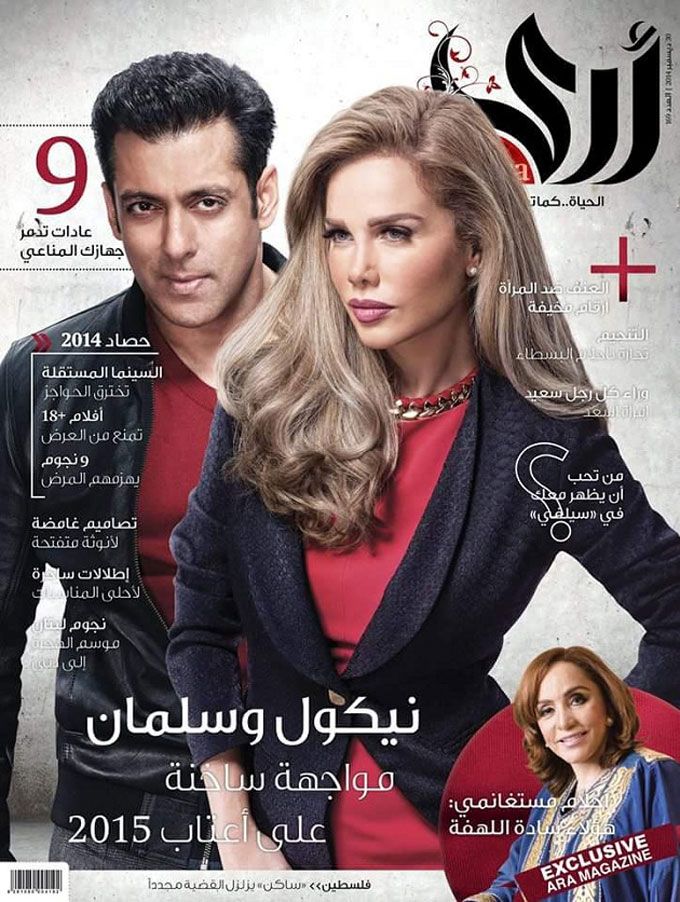 Salman Khan and Nicole Saba on the cover of Ara magazine