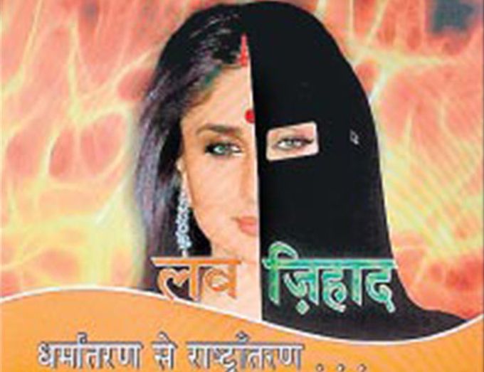 Shocking: Kareena Kapoor &#038; Saif Ali Khan’s Marriage Is The New Talking Point Of VHP’s Controversial Love Jihad Campaign!