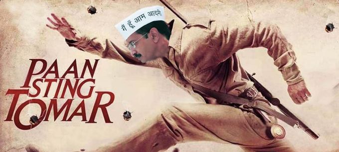 11 Things That Happened When AAP Became A ‘Sting’ Of Jokes On Twitter!