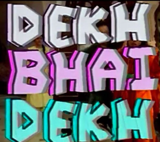 Dekh Bhai Dekh