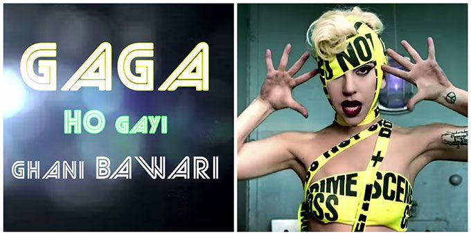 Lady Gaga’s Dance Moves To Kangana Ranaut’s ‘Ghani Bawri’ From Tanu Weds Manu Is Pure Gold.