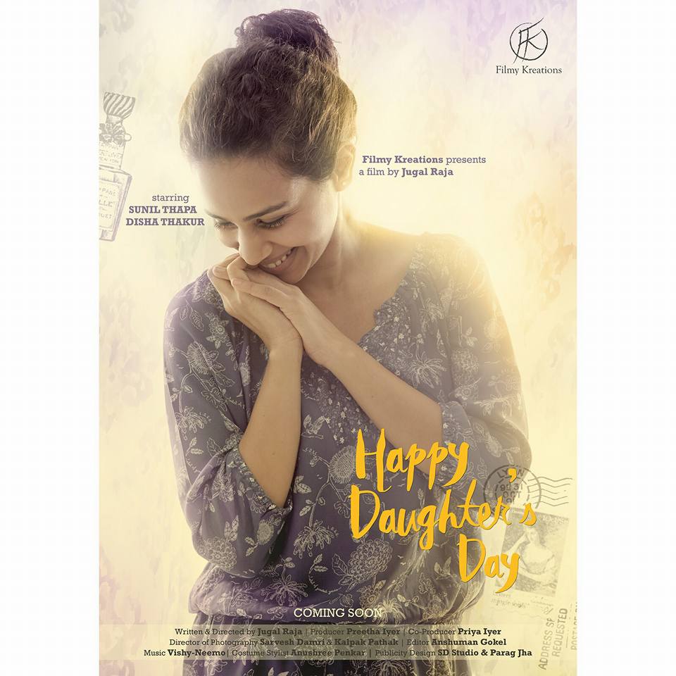 This Beautiful Short Film Will Make You Crave A Heartfelt Conversation With Your Parents #HappyDaughtersDay