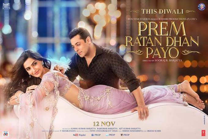 First Look: Sonam Kapoor Looks Like A Pretty Mermaid With Salman Khan In Prem Ratan Dhan Payo!