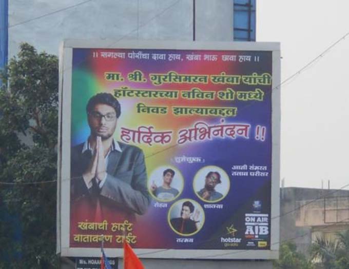 All India Bakchod & Hotstar Are Promoting Their Brand New Show By Taking On Politicians!