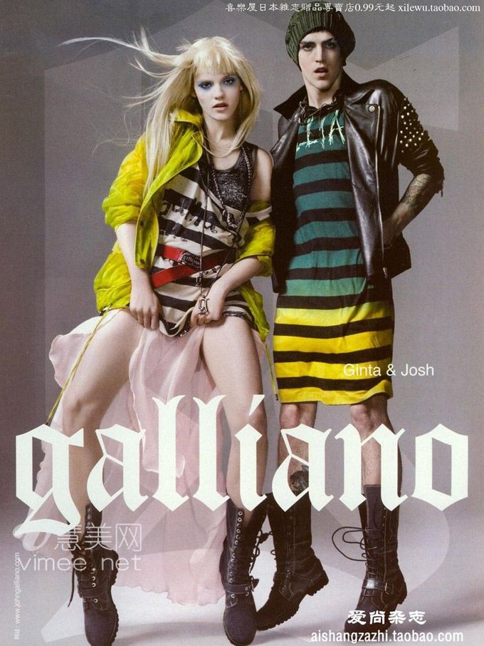 John Galliano campaign feauture stripes in a cool street way (