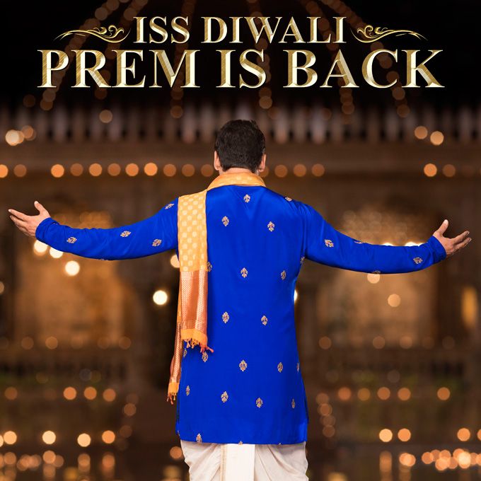 The first look of Prem