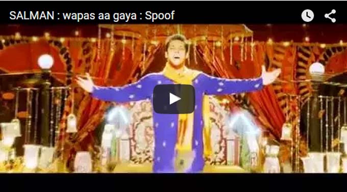 This Spoof On Salman Khan & Prem Ratan Dhan Payo Is Hilarious And Inappropriate!
