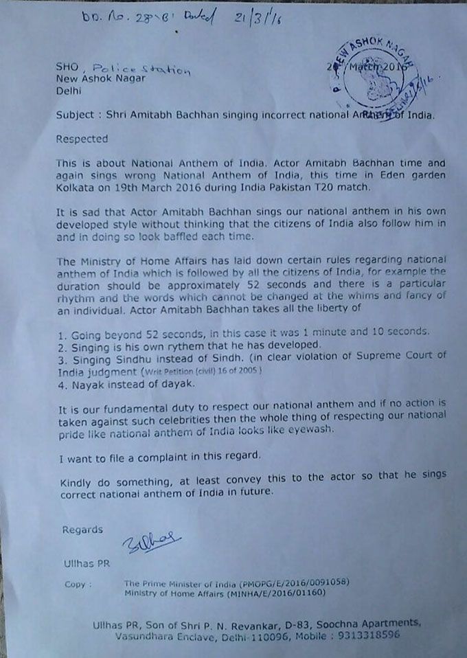 Complaint against Amitabh Bachchan