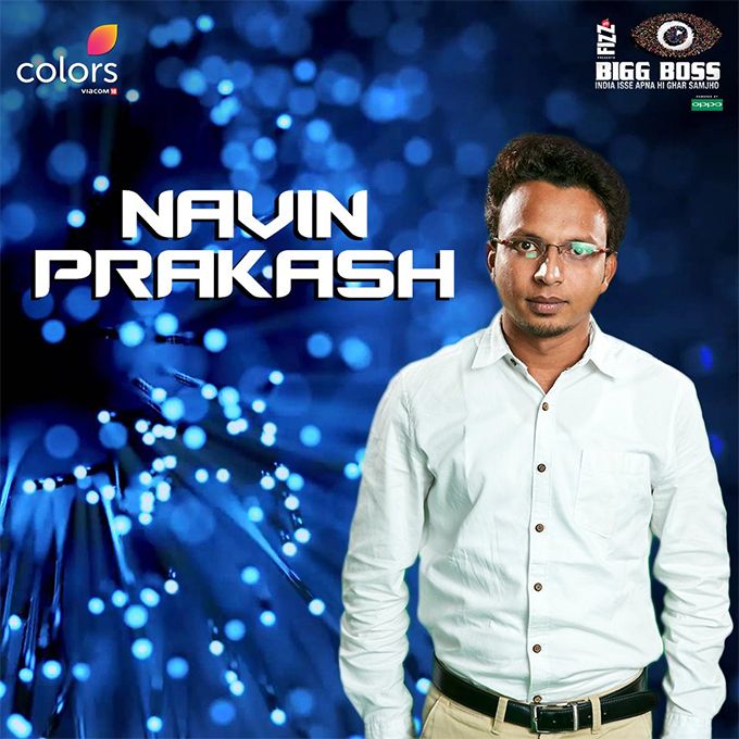 Navin Prakash