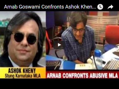WATCH: Arnab Goswami Slams Karnataka MLA Ashok Kheny For Verbally Abusing A Journalist!