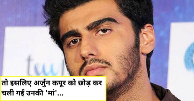 Arjun Kapoor Lashes Out At A Website For Insensitive Headline About His Mom
