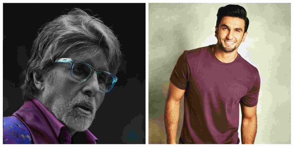 Amitabh Bachchan Just Challenged Ranveer Singh And He Had The Funniest Reaction