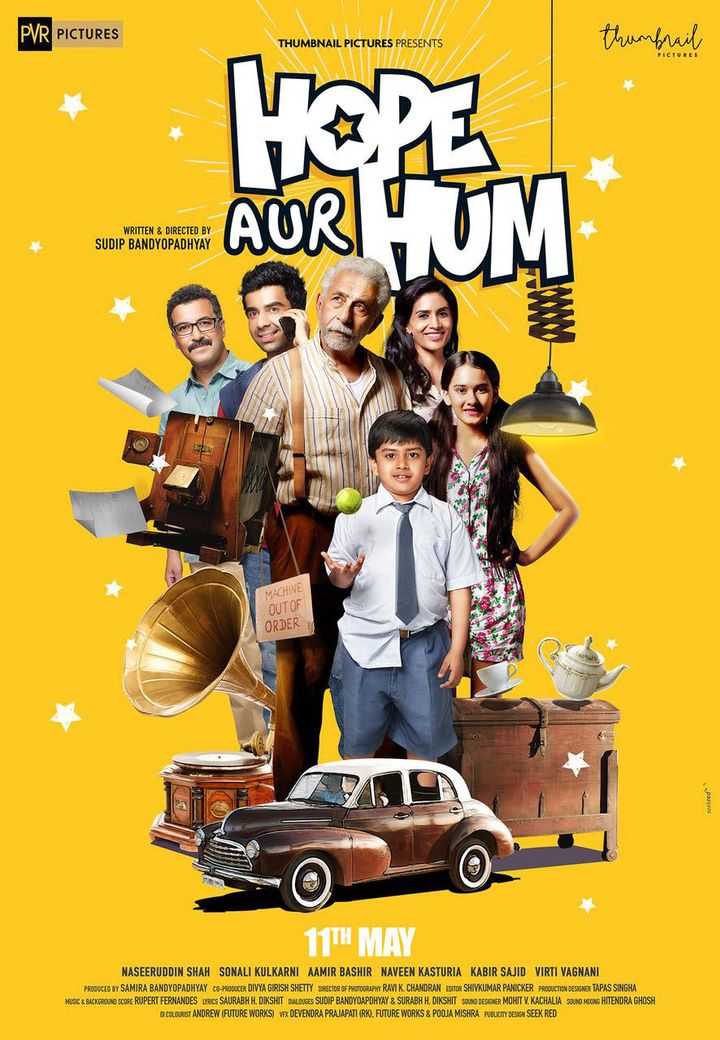 The Trailer Of Naseeruddin Shah and Sonali Kulkarni’s Hope Aur Hum Is So Heart Warming!