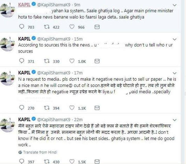 Kapil Sharma Tweets On Fake News