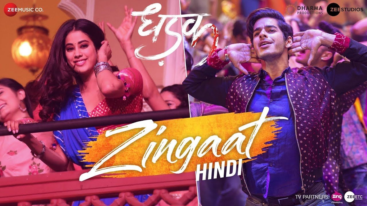 Video: ‘Zingaat’ From ‘Dhadak’ Will Make You Break Into Your Desi Moves