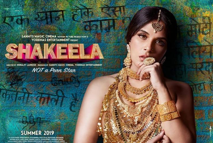 Richa Chadha Decodes The First Poster Of Shakeela Biopic