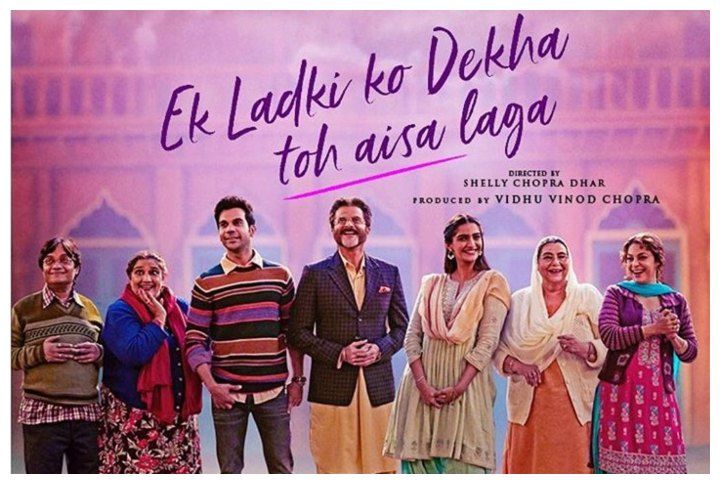 Ek Ladki Ko Dekha Toh Aisa Laga Review:  This Unconventional Love Story Takes A Step Towards Progressive Cinema