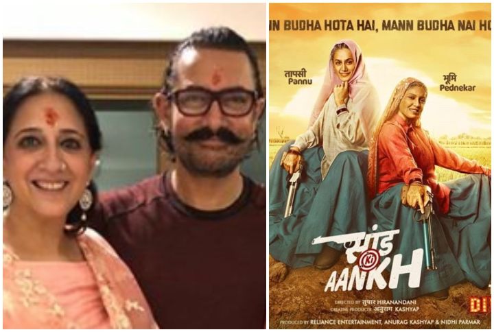 Aamir Khan’s Sister To Make Her Debut With ‘Saand Ki Aankh’
