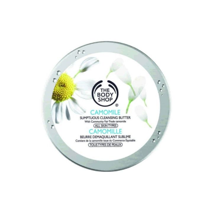 The Body Shop Camomile Cleansing Butter (Source: thebodyshop.in)