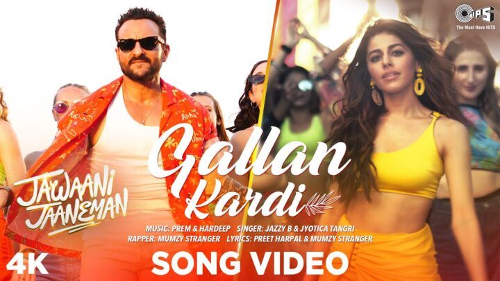 Gallan Kardi: The New Song From Jawaani Jaaneman Is One Fun & Groovy Dance Number