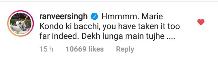 Ranveer Singh's comment on Deepika Padukone's picture (Source: Instagram | @deepikapadukone)