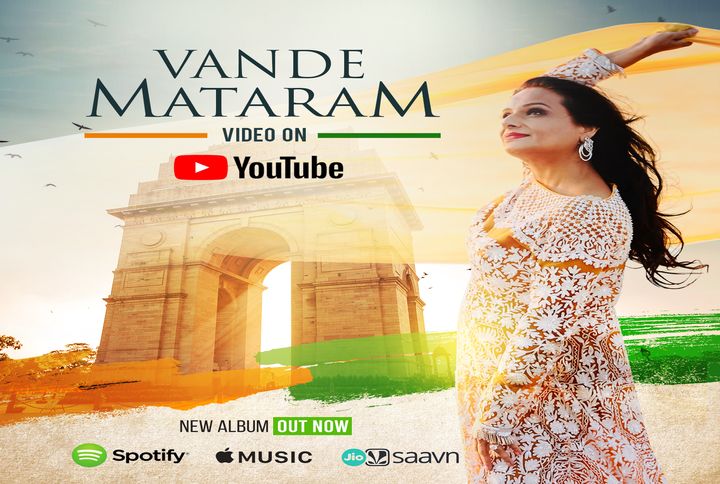‘Vande Mataram’ By Ila Paliwal Is A Heartfelt Tribute To Our Country And Our Planet