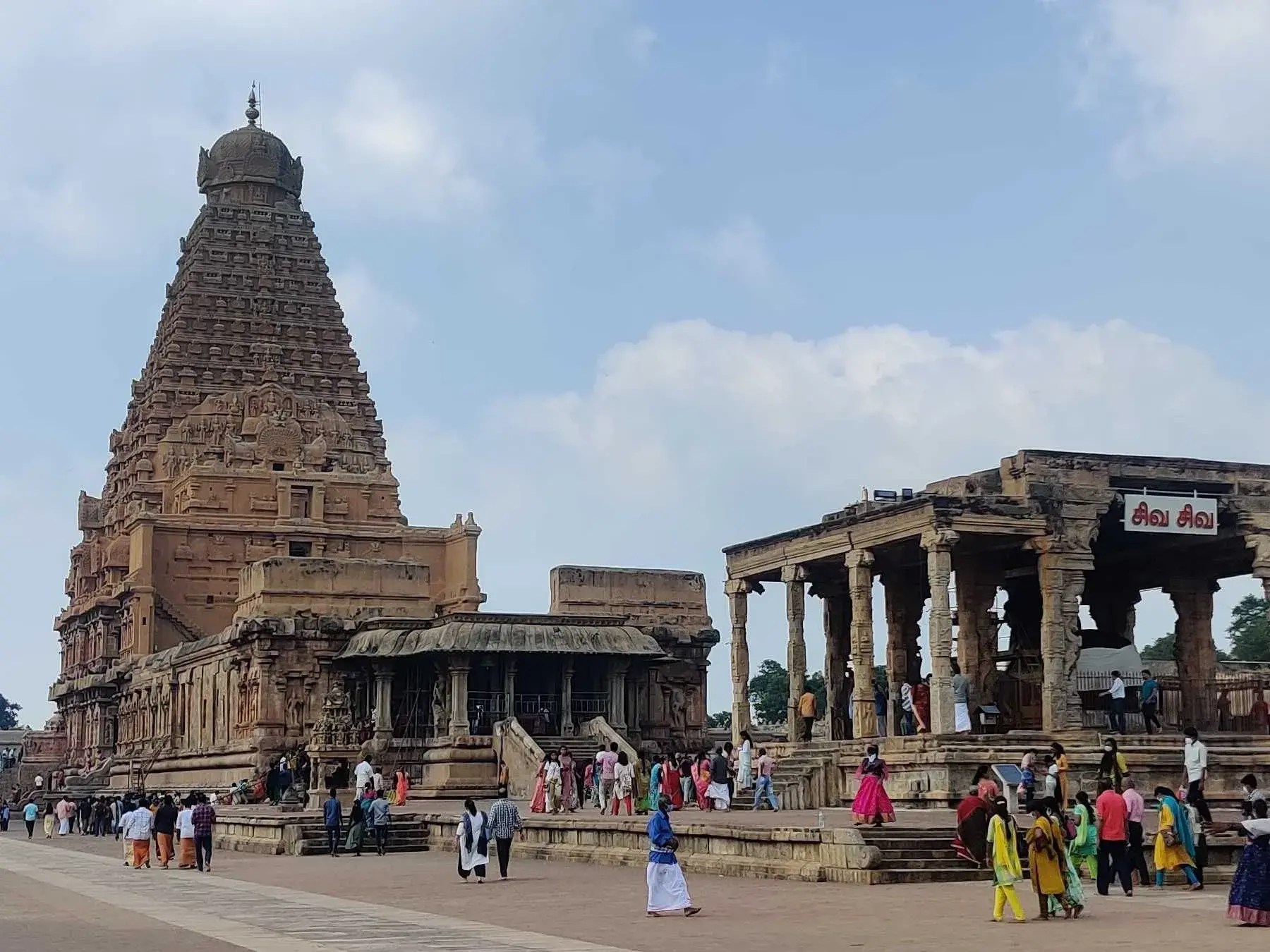 Brihadisvara Temple In Thanjavur