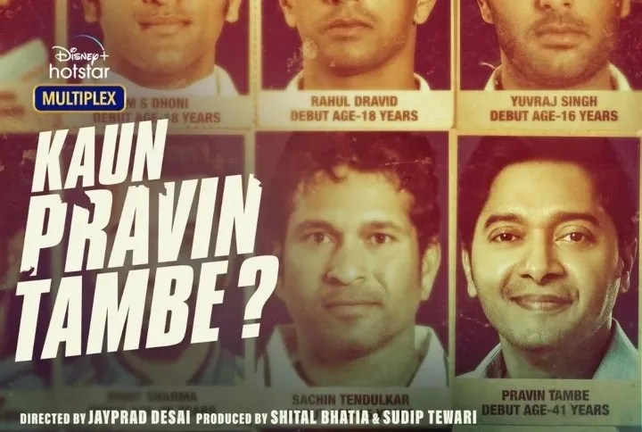 Kaun Pravin Tambe? Trailer: Shreyas Talpade&#8217;s Return To The Cricketing Field After 17 Years Is Exemplary