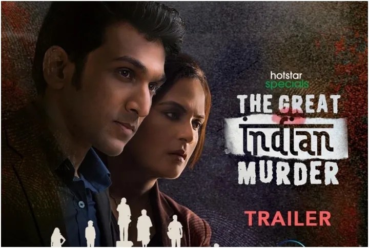 Richa Chadha &#038; Pratik Gandhi Starrer &#8216;The Great Indian Murder&#8217; Looks Intriguing