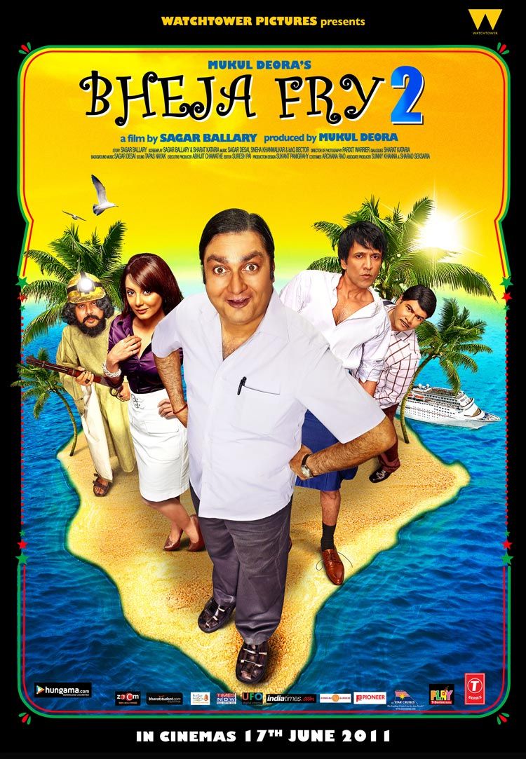 Bheja Fry 2: Movie poster | Photo courtesy : mntone
