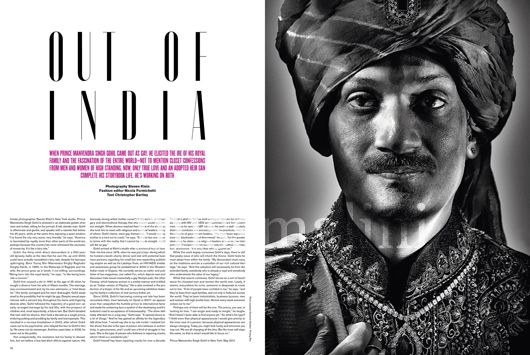 Prince Manvendra Singh Gohil's interview in V Magazine
