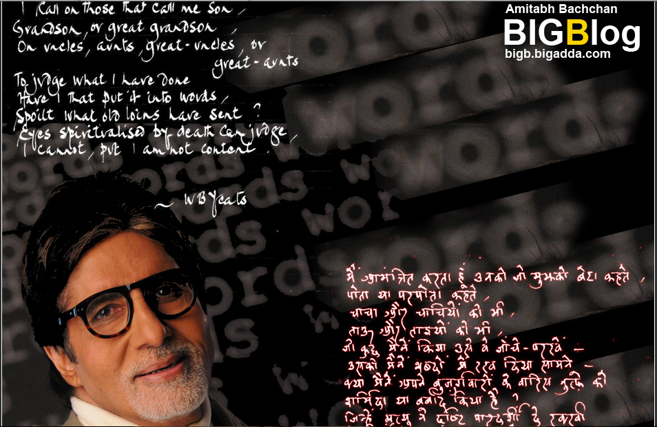 Snapshot of Big B's webpage